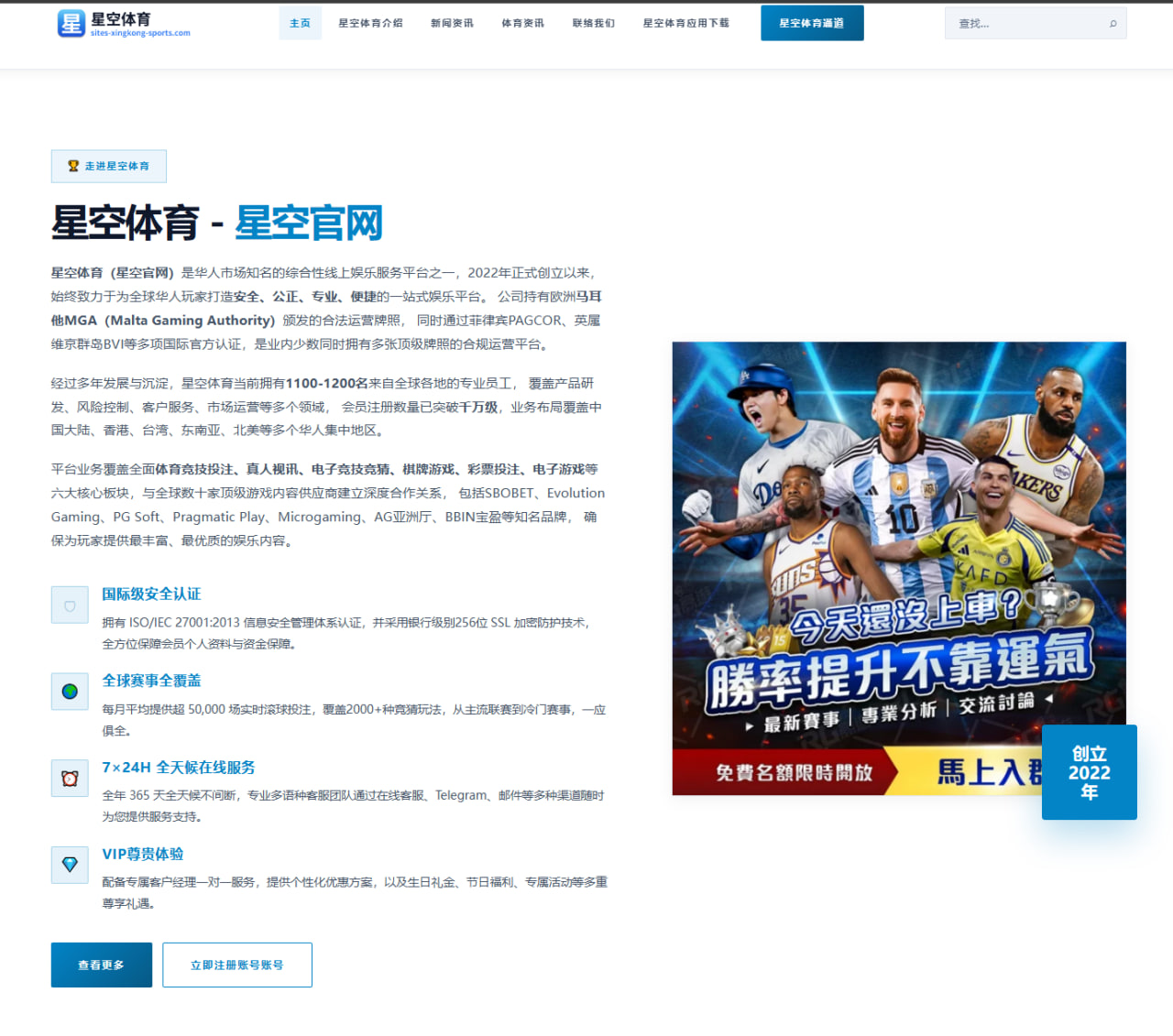 杨瀚森试训多队反馈曝光：中国新星冲击NBA前景几何